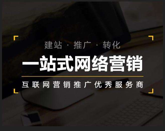 乐平企业如何怎么利用网络推广抓取潜在客户