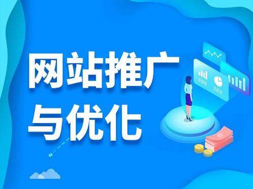 乐平电商类网络推广如何做才有更好的效果