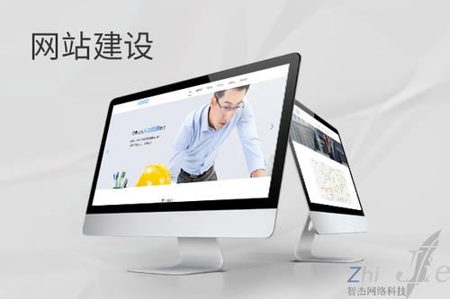 乐平网站建设公司分析网页设计如何提升吸引力
