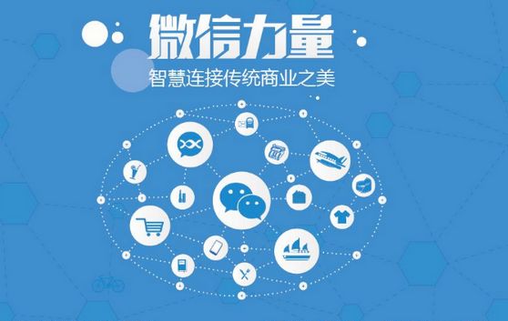乐平微信开发可以帮助企业解决哪些难题？如何做呢？