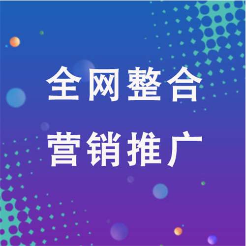 乐平企业网络推广老是没有客户的原因是什么呢