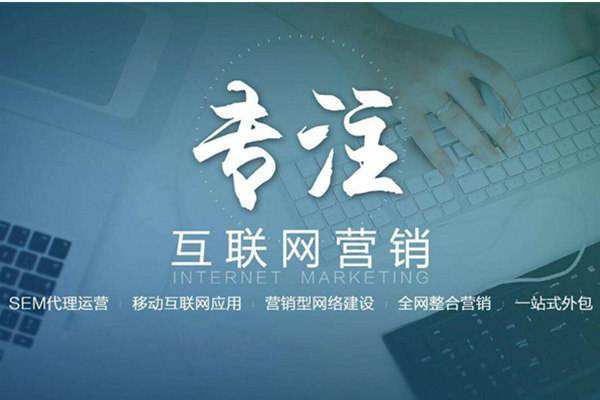 乐平电商行业做网络推广需要具备的条件有哪些